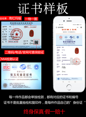 墨雨轩男女南红玛瑙原石雕刻