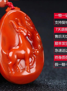 凉山生肖属相儿童挂件南红吊坠