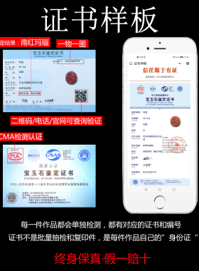 墨雨轩男女南红玛瑙原石雕刻