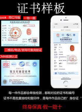 墨雨轩男女款南红玛瑙原石雕刻