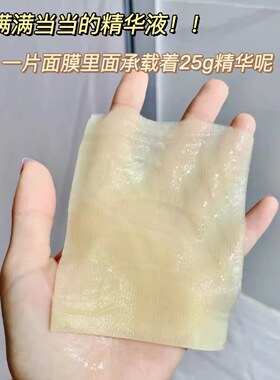 瑷尔博士面膜益生菌积雪草补水保湿熬夜修护玻尿酸艾尔敏感肌女
