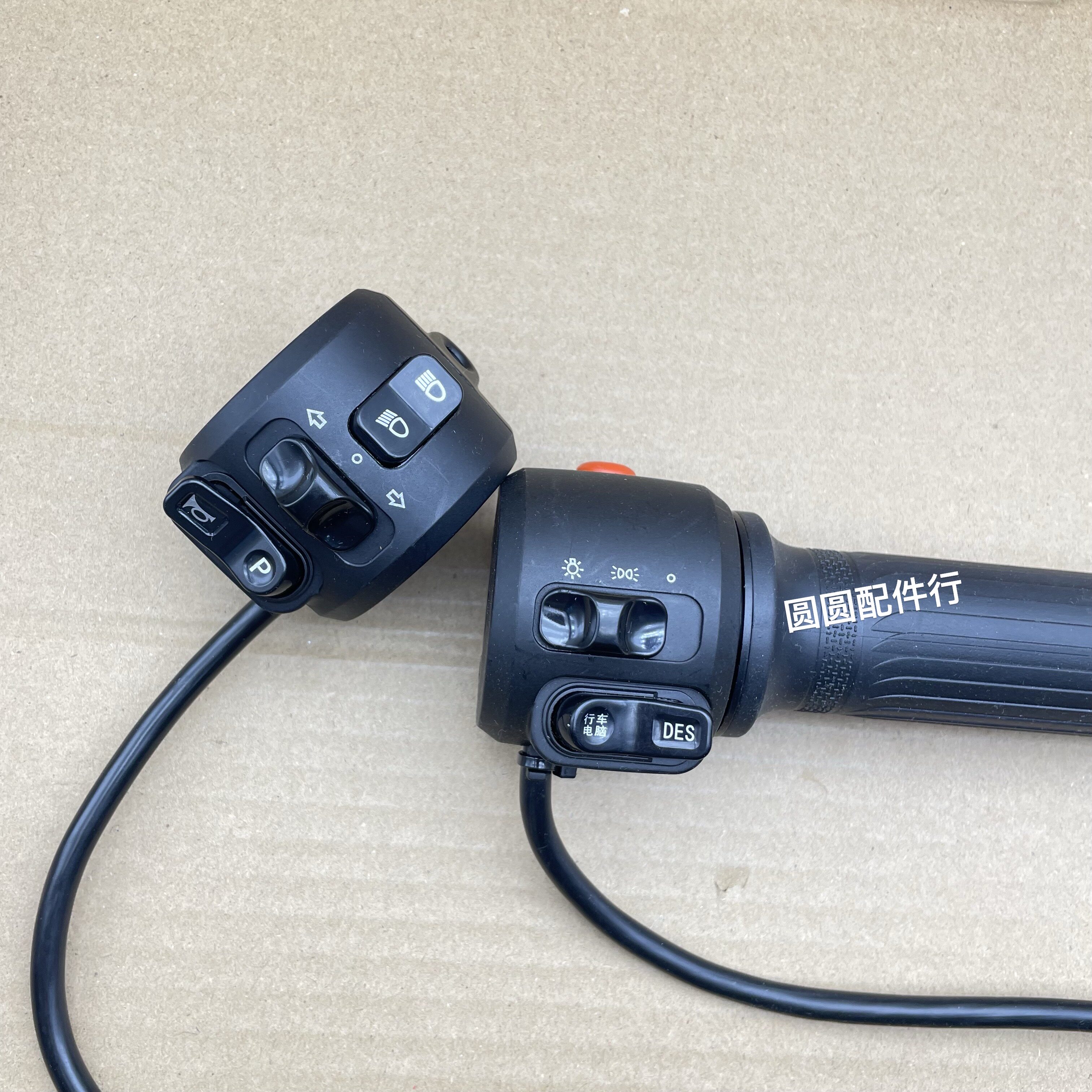 Tailing Galaxy left and right headlight horn throttle switch