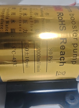 勤沃正品400G净水器专用水泵QW-400隔膜增压泵24v通用型3分快接口