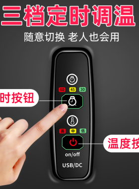 托玛琳电加热关节防寒膝盖理疗