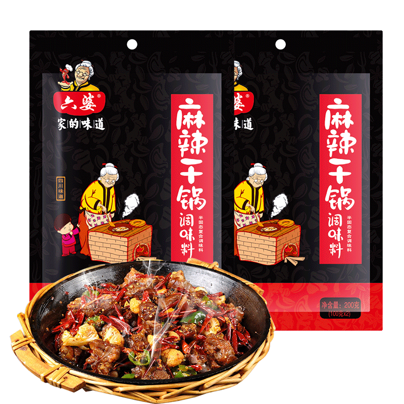 六婆麻辣干锅调味料200gx3袋  香锅调料辣椒麻辣小龙虾料干煸排骨 - 图3