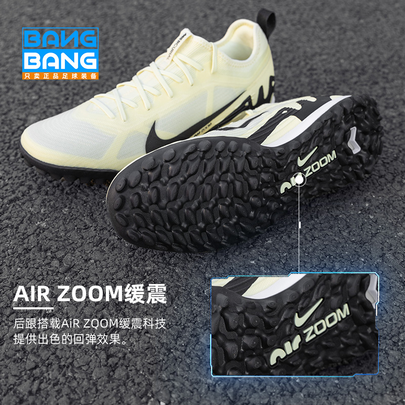 棒棒:NIKE/耐克刺客15次顶TF碎钉AIR ZOOM人草足球鞋男DJ5605-700-图1