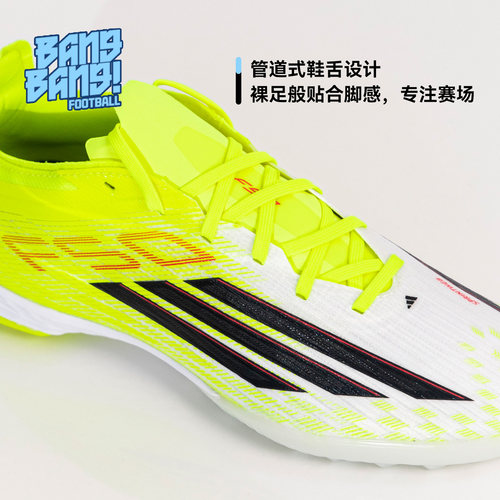 棒棒:Adidas/阿迪达斯F50 PRO TF次高端碎钉人草足球鞋成人JR8943 - 图1