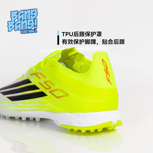 棒棒:Adidas/阿迪达斯F50 PRO TF次高端碎钉人草足球鞋成人JR8943 - 图3