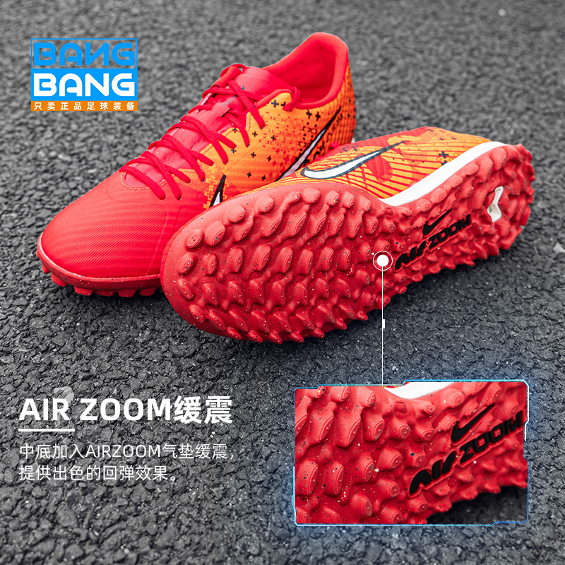 棒棒:NIKE/耐克刺客15CR7 MDS007中端低帮TF碎钉足球鞋FD1168-600-图1