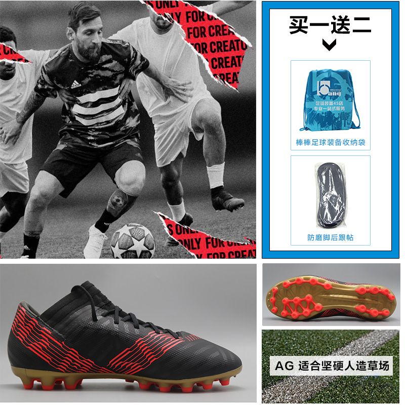 adidas nemeziz 17.3 ag mens football boots