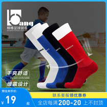 Sticks: special cabinet Tocksox long cylinder socks male and female children towel bottom over knee football socks L-201402