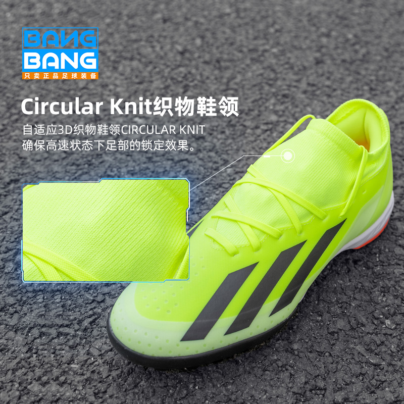 棒棒:Adidas阿迪达斯X CrazyFast中端TF碎钉人造草足球鞋男IF0698