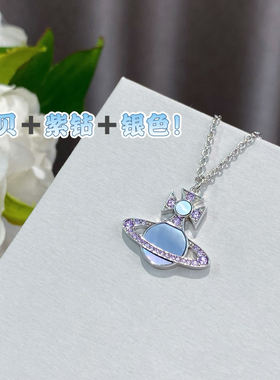 白兔家高品质！细节控！粉蓝色土星球镶钻少女朋克锁骨项链女可爱