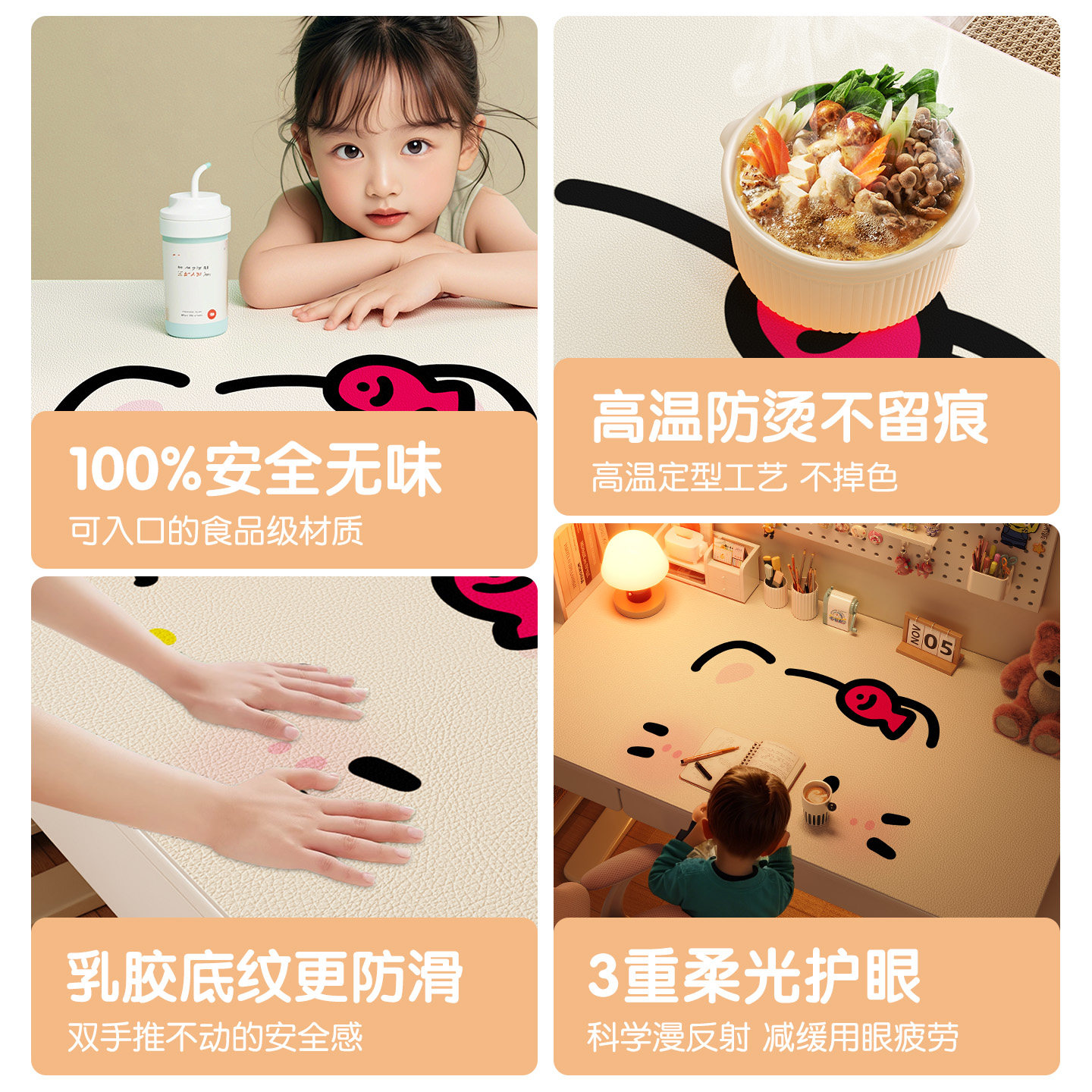 帘帘好运卡通桌垫防滑耐磨耐脏桌垫环保免洗学生书桌保护垫桌垫子,淘宝优惠券,粉丝福利购,淘宝优惠卷