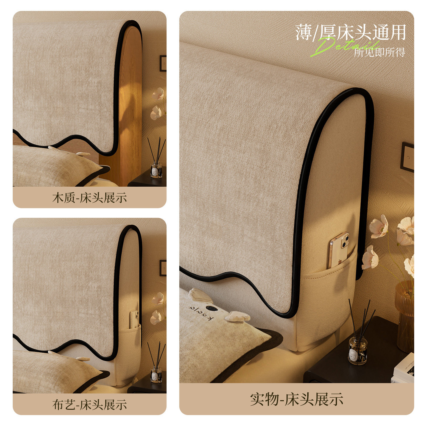 2025冬季新款床头套罩软包四季通用万能盖布防滑保护靠背简约大气,淘宝优惠券,粉丝福利购,淘宝优惠卷