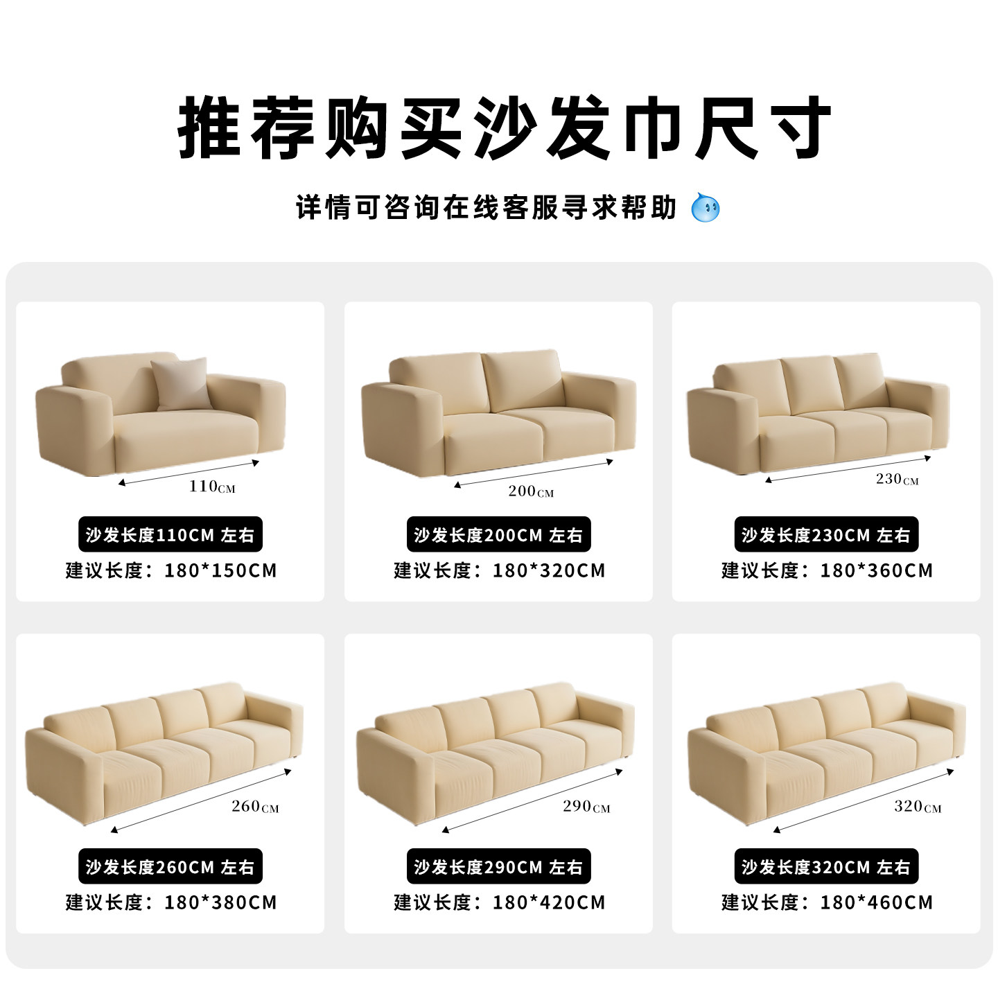 沙发盖布2025冬季新款一整张全包万能套罩田园风四季通用防猫抓巾,淘宝优惠券,粉丝福利购,淘宝优惠卷