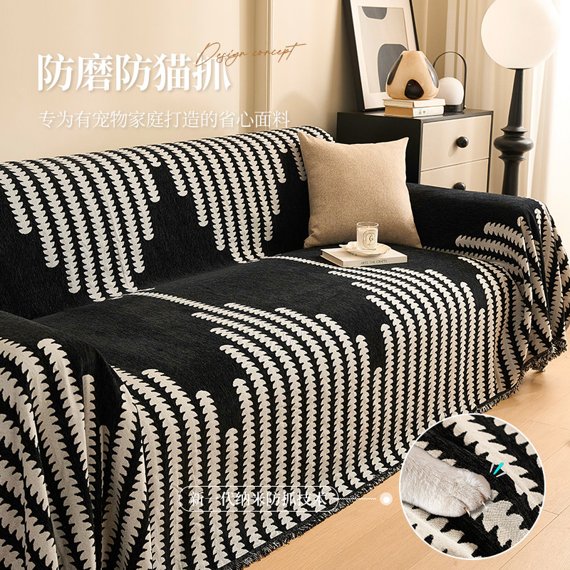 沙发套罩轻奢高级感沙发盖布2024新款秋冬沙发垫布防猫抓盖毯全包,淘宝优惠券,粉丝福利购,淘宝优惠卷