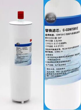 净水器原装替换滤芯3M