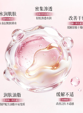 靓妮诗清透妆前乳细腻服帖水润保湿自然提亮持妆不易卡粉妆前乳