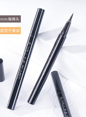 xixi酷感易绘眼线笔自然防汗不易晕染速干眼线液笔初学者彩妆