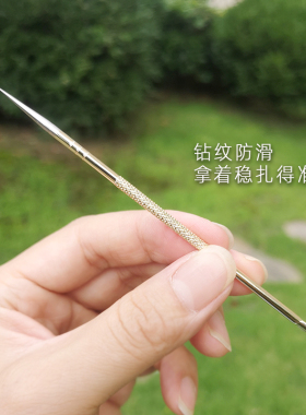 芳龄超尖粉刺针去黑头针暗疮针