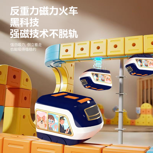 儿童磁力轨道车百变魔幻高铁火车拼装积木益智玩具男女孩生日礼物 - 图2