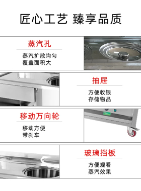 2026新居正蒸包炉商用蒸包子保温售卖台多孔蒸售一体蒸汽炉