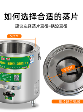 居正蒸包炉蒸片特厚不锈钢蒸片小蒸笼小笼包蒸板两三四孔蒸锅孔板