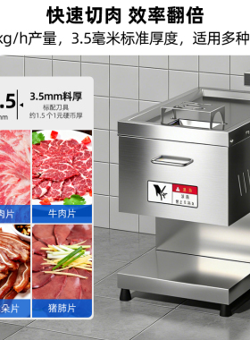 百成官方DQ-1切肉机商用大功率切丝机不锈钢立式切肉片机
