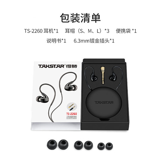 Anchors all say it’s easy to use monitoring headphones