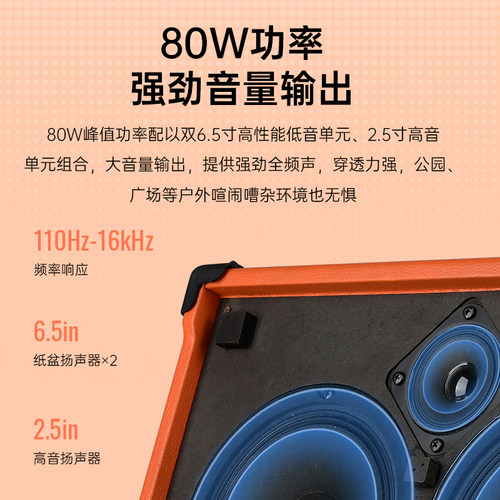 得胜OP-6音响户外k歌路演便携式网红直播唱歌专用电吉他弹唱音箱 - 图0