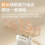 Desheng D1 Little Bee Megaphone Special Bluetooth беспроводной динамик для занятий на открытом воздухе Messager