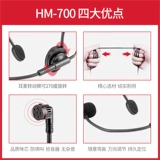 Takstar Victory над HM-700 Bee Bee Goundspeaker Headse Hearnet Trease Guide Guide Guide Head Head в микрофон