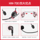 Amplifier headset microphone