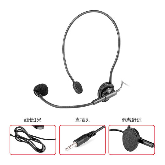 Amplifier headset microphone