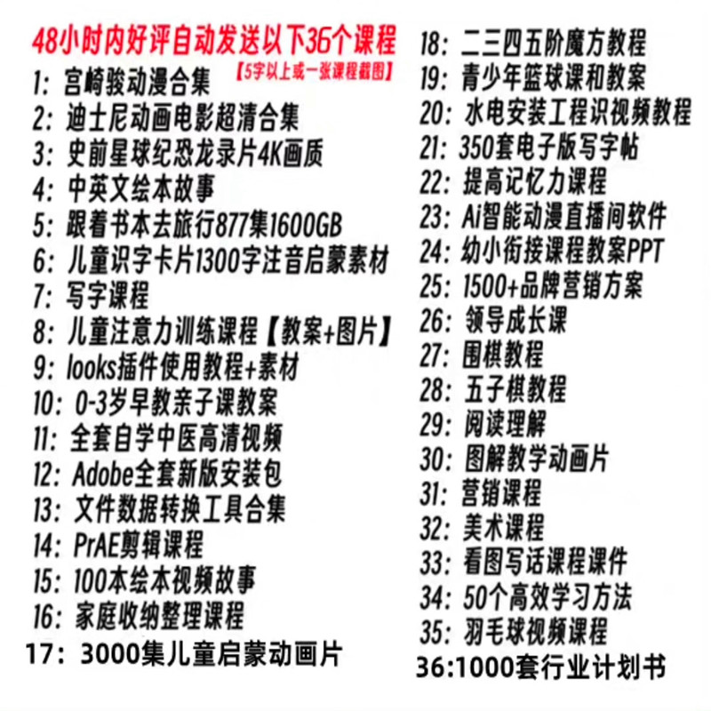 的孩子力量十八岁内驱力流水线翻山的的上学激发纪录片涉水去读书