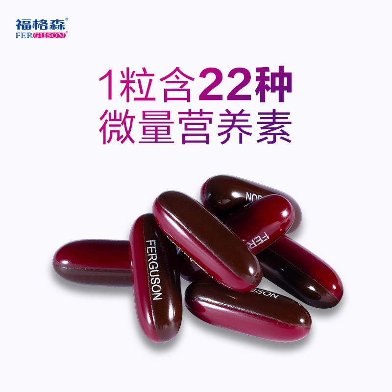 福格森30粒补充叶酸铁及多种营养素 福格森食品孕产妇叶酸