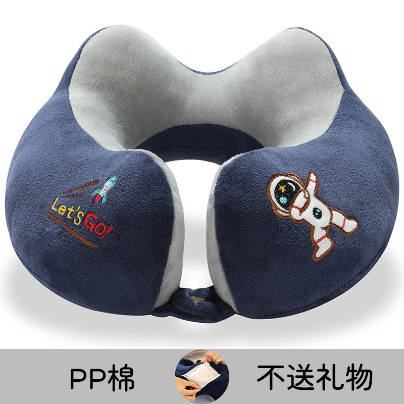 MXE/咪嘻儿U型枕脖枕PP棉开车旅行办公室护颈枕午睡神器U形颈椎枕,淘宝优惠券,粉丝福利购,淘宝优惠卷