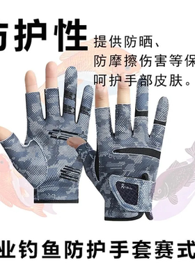 钓鱼户外透气吸汗拉雪丽防滑防晒手套专用耐磨露三指垂钓路亚手套