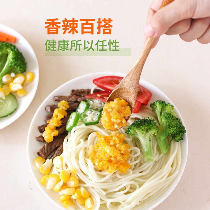 【厨房精选】南国海南特产黄灯笼辣椒酱椰子油香辣剁椒胡椒粉调料,淘宝优惠券,粉丝福利购,淘宝优惠卷