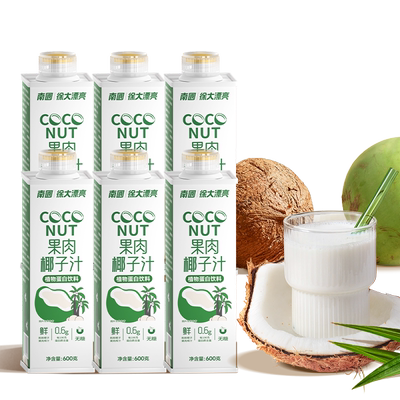 南国生榨椰汁600ml*6瓶海南特产