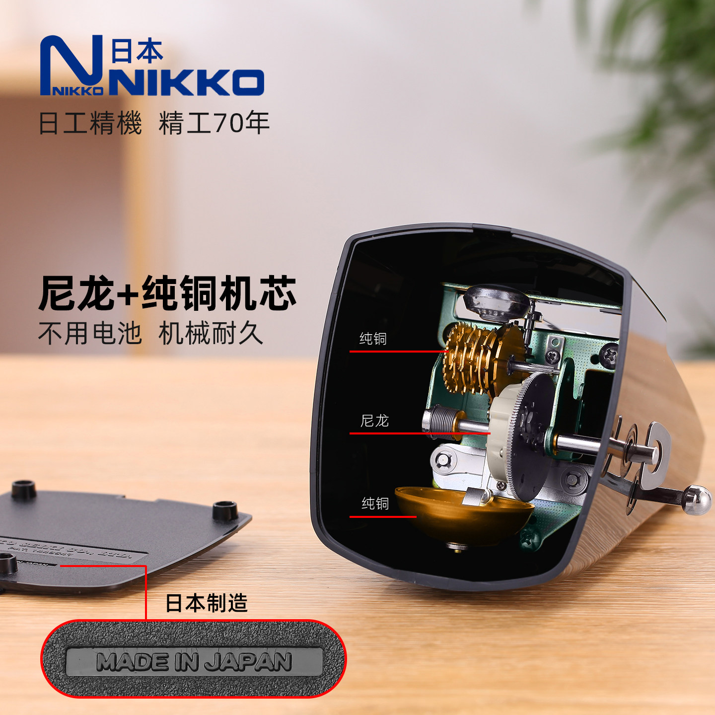 日本NIKKO原装进口尼康节拍器机械钢琴吉他古筝小提琴考级专用