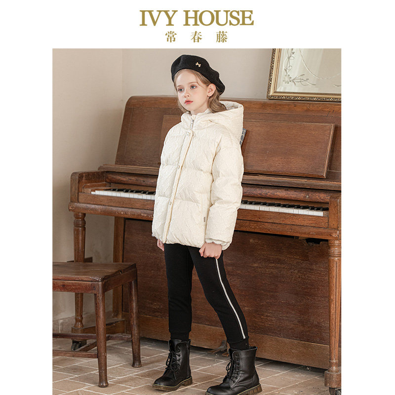 IVY HOUSE常春藤童装女童冬季新款 休闲鸭绒蓬松羽绒服外套亲子装,淘宝优惠券,粉丝福利购,淘宝优惠卷