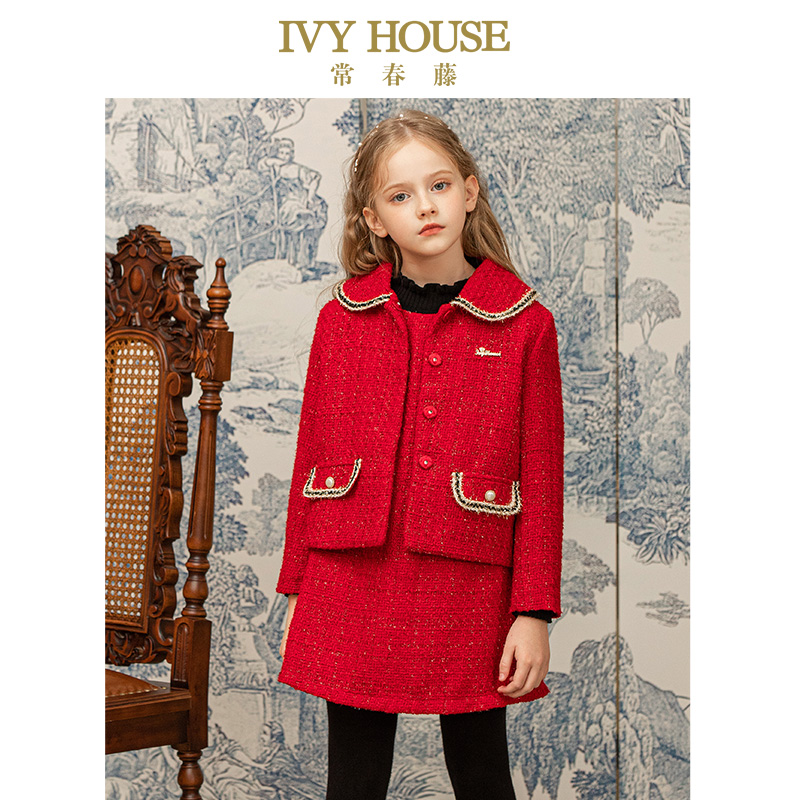 IVY HOUSE常春藤儿童装女童春季新款 小香风背心裙连衣裙外套新年,淘宝优惠券,粉丝福利购,淘宝优惠卷