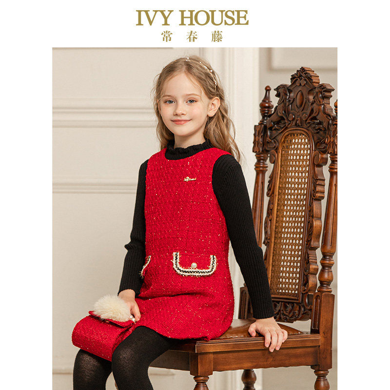 IVY HOUSE常春藤儿童装女童春季新款 小香风背心裙连衣裙外套新年,淘宝优惠券,粉丝福利购,淘宝优惠卷