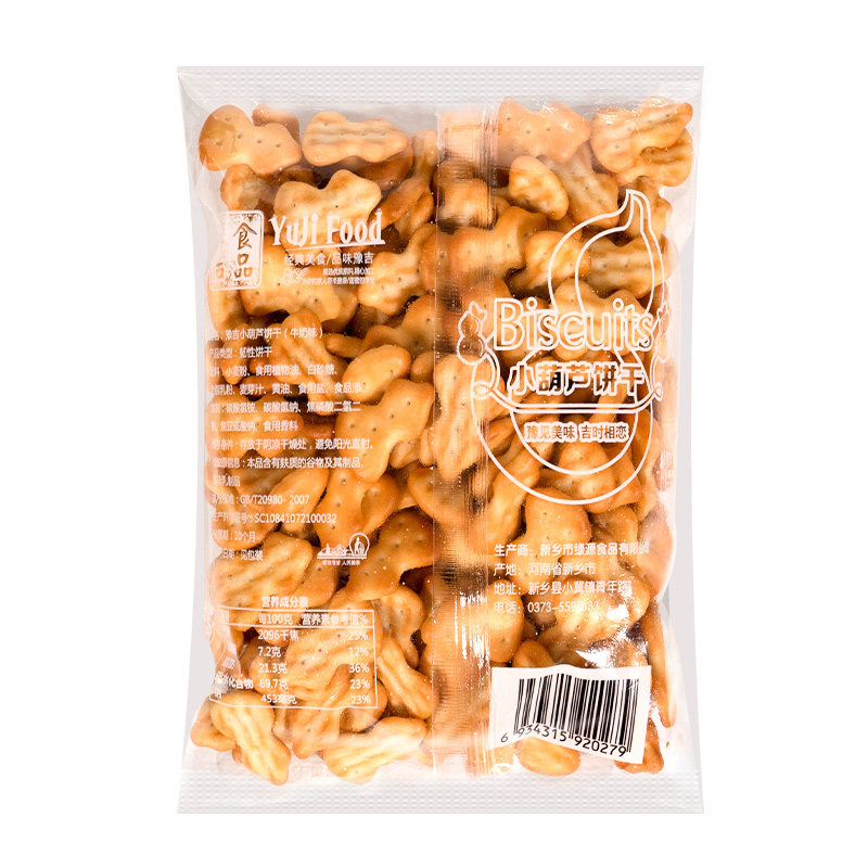 豫吉小葫芦饼干雪花酥材料饼干用烘焙原料奇福饼干散装零食整箱,淘宝优惠券,粉丝福利购,淘宝优惠卷