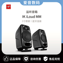 IK iLoud MM 3 inch MTM 3 5 inch active listening speaker Bluetooth recording shed error correction acoustic ARC