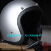 Helmet bluetooth headset cycling headset Ruiqi