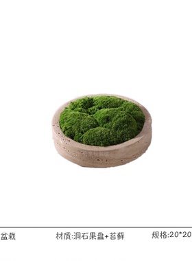 客厅卧室摆件装饰日式现代