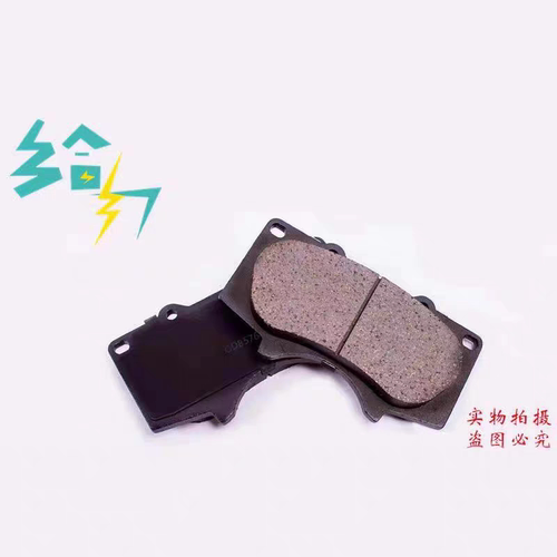 上汽大通新能源大拿V1前后陶瓷刹车片刹车皮原厂品质升级 - 图1